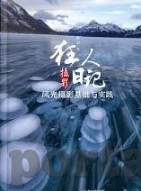 旧版糖心vlog官网入口91-探索旧版糖心Vlog，一个曾经风靡的平头世界