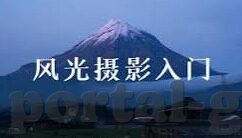 在线观看中文字幕dvd播放-探索在线观看中文字幕DVD播放的多元化体验